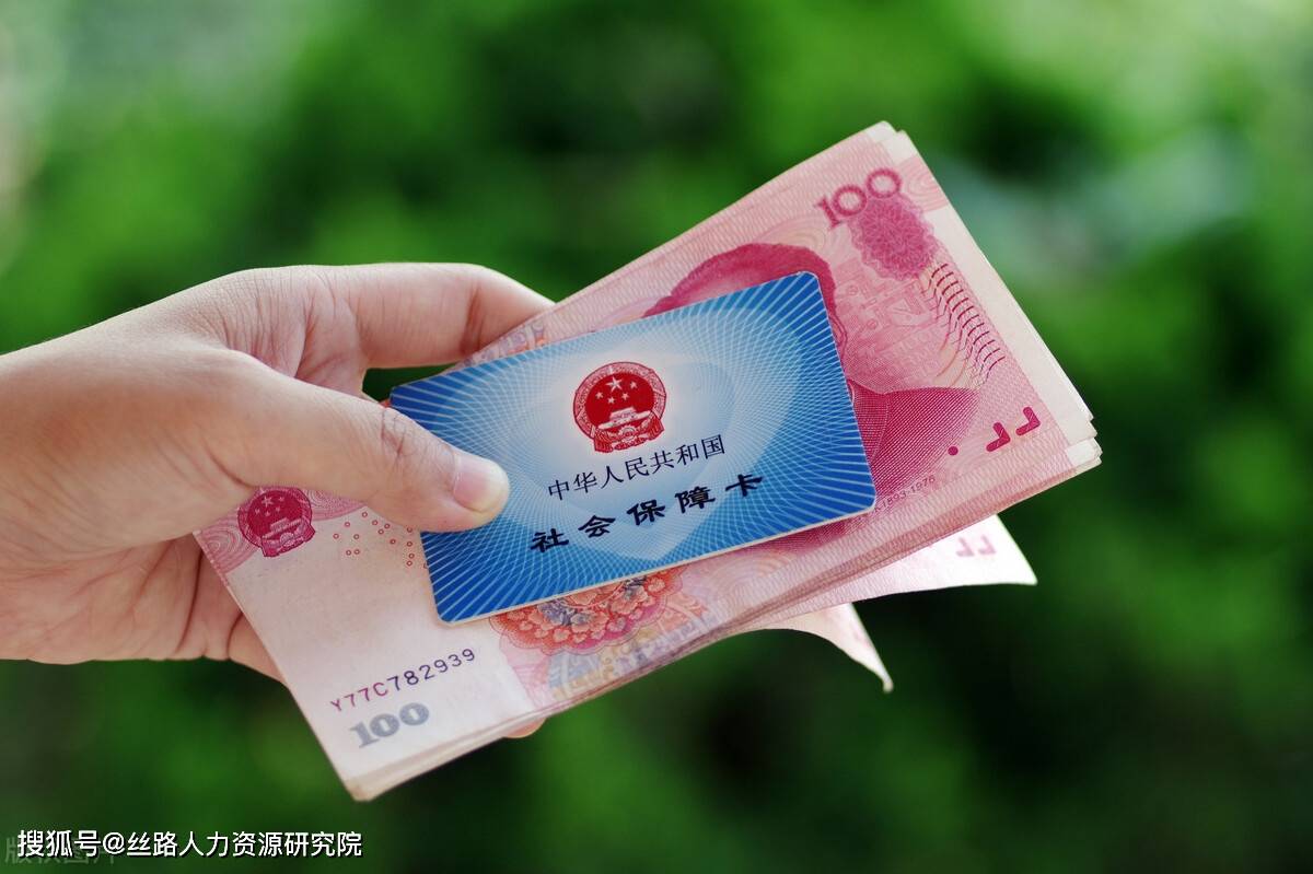 岳阳西安医保套现(西安医保套现怎么操作)