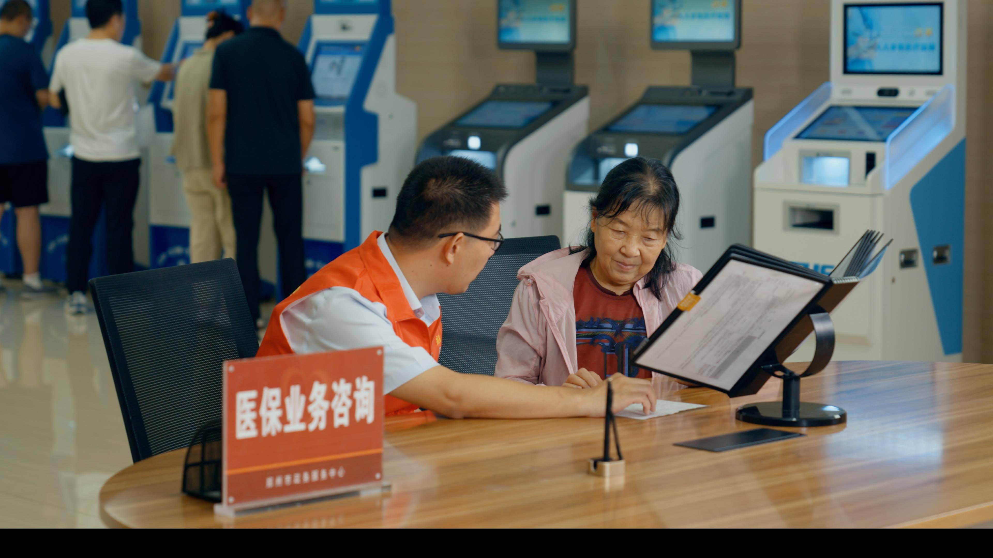 岳阳医保24小时平台(医保在线客服)