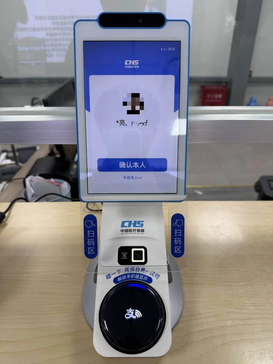 岳阳上海医保代刷取现(上海医保卡取现的方法)