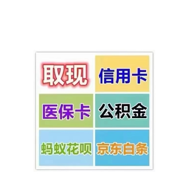 岳阳医保卡提取现金方法(西安医保卡提取现金方法)