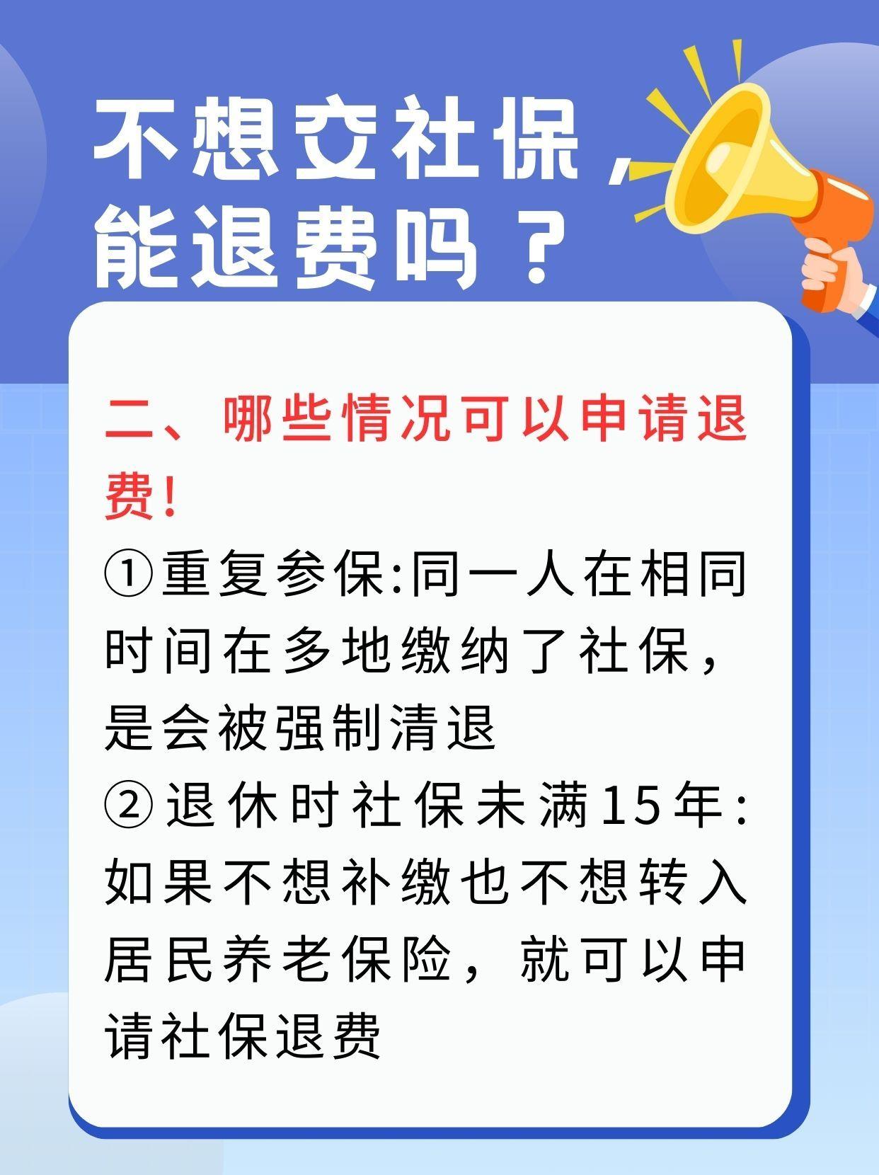 岳阳急用钱医保卡套取联系方式(急用钱联系我3000支付宝)