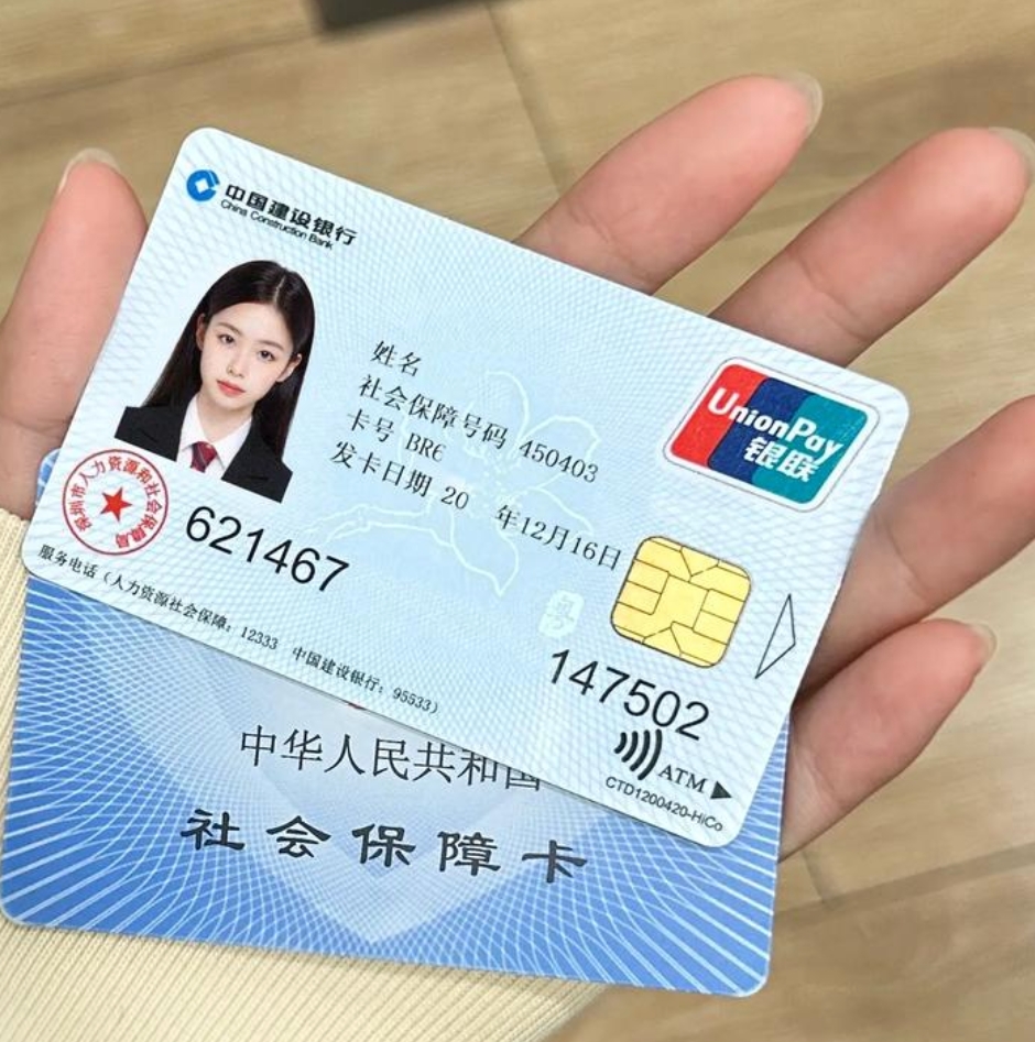 岳阳广州急用钱套医保卡(24小时套医保卡)