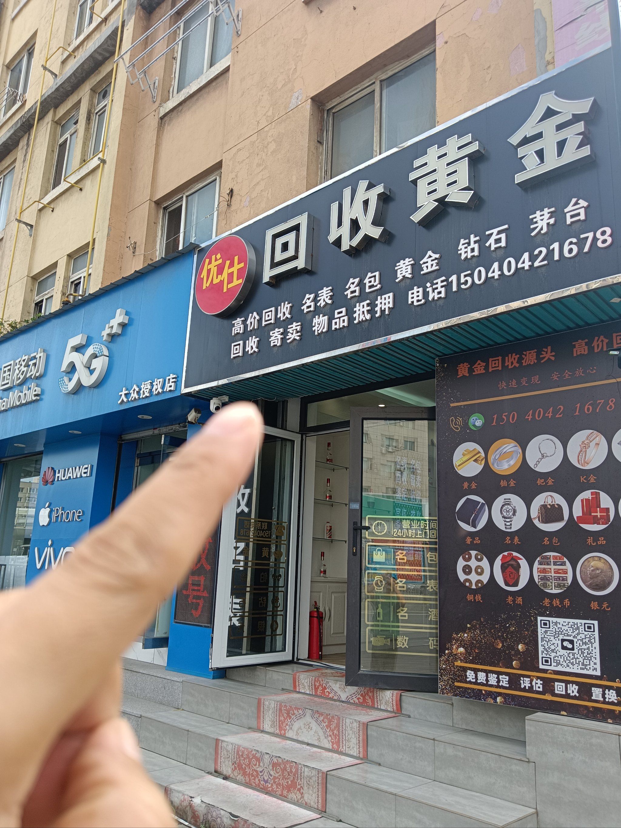 岳阳全国医保取现回收商家(急用钱套医保卡联系方式24小时)