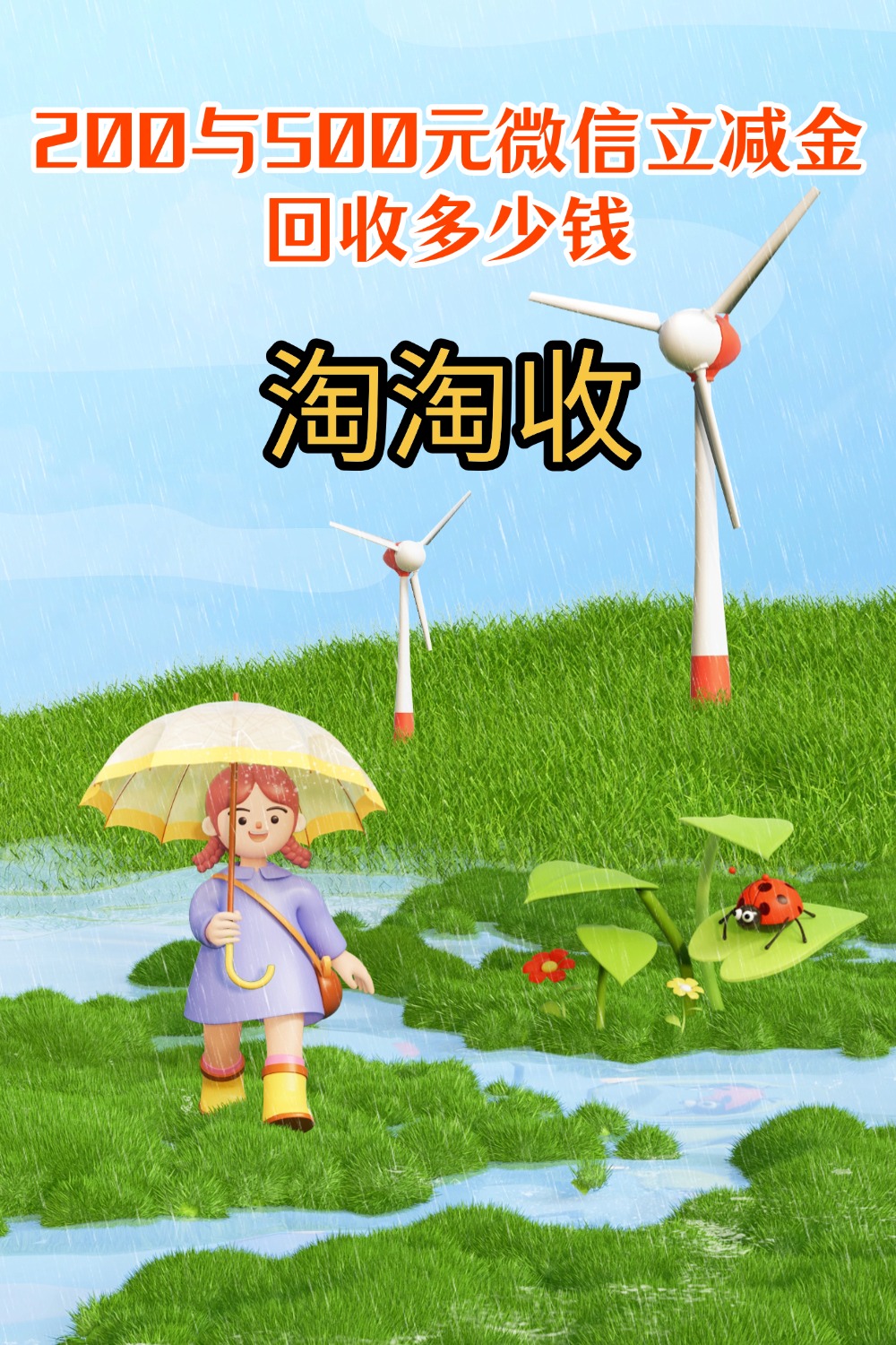 岳阳急用钱医保取现回收商家微信(急用钱联系我)