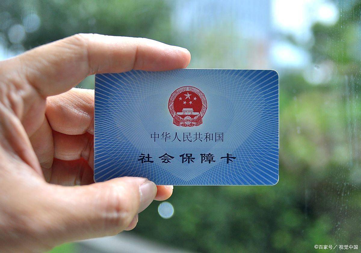 岳阳上海医保卡提取现金(上海医保卡提取现金怎么操作)