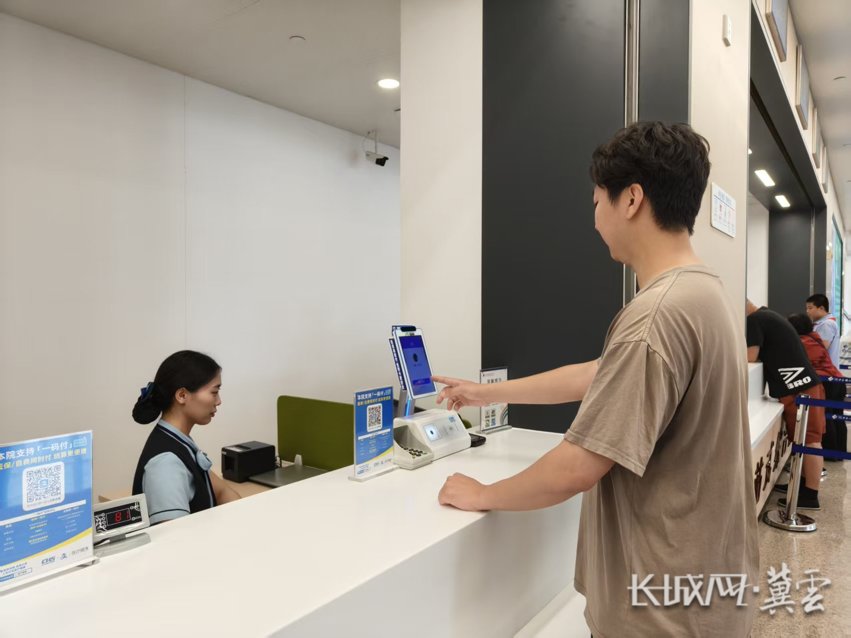 岳阳同城医保取现(同城医保取现怎么取)