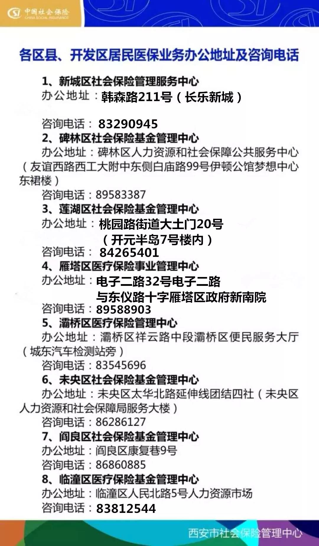 岳阳24小时套医保卡回收商家(医保小额提取代办600以内)