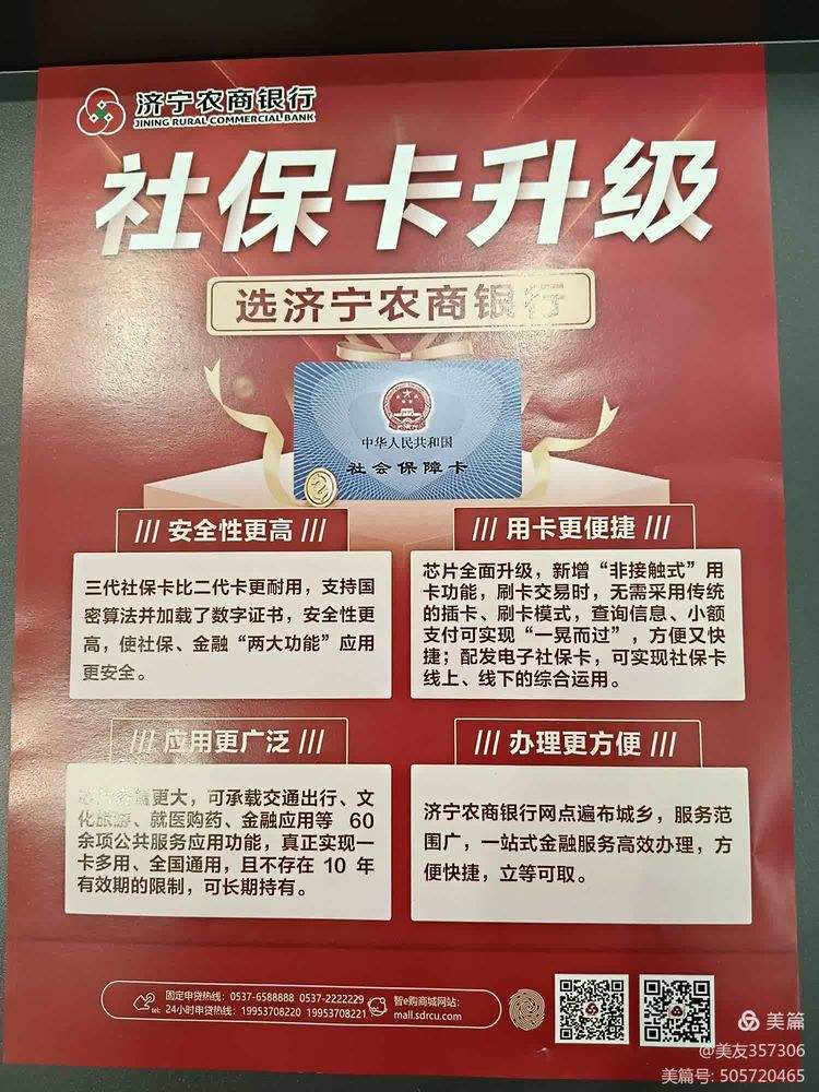 岳阳医保小额提取代办(医保代取现金)