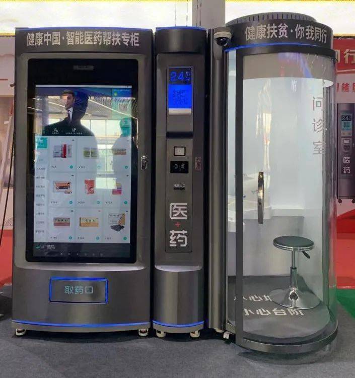 岳阳24小时套医保卡(北京医保卡打折)