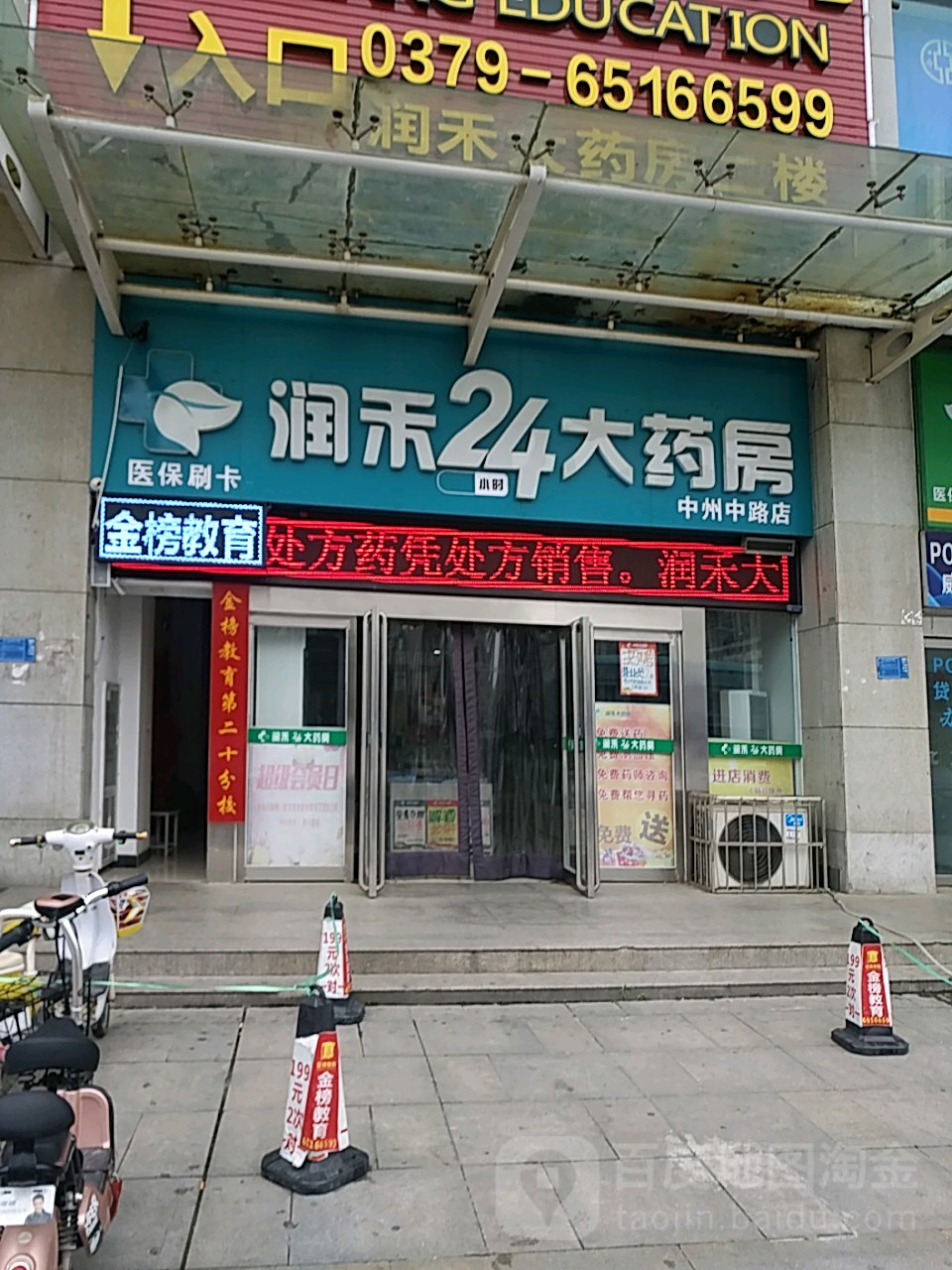 岳阳24小时套医保卡回收联系方式(医保卡回收是什么意思)