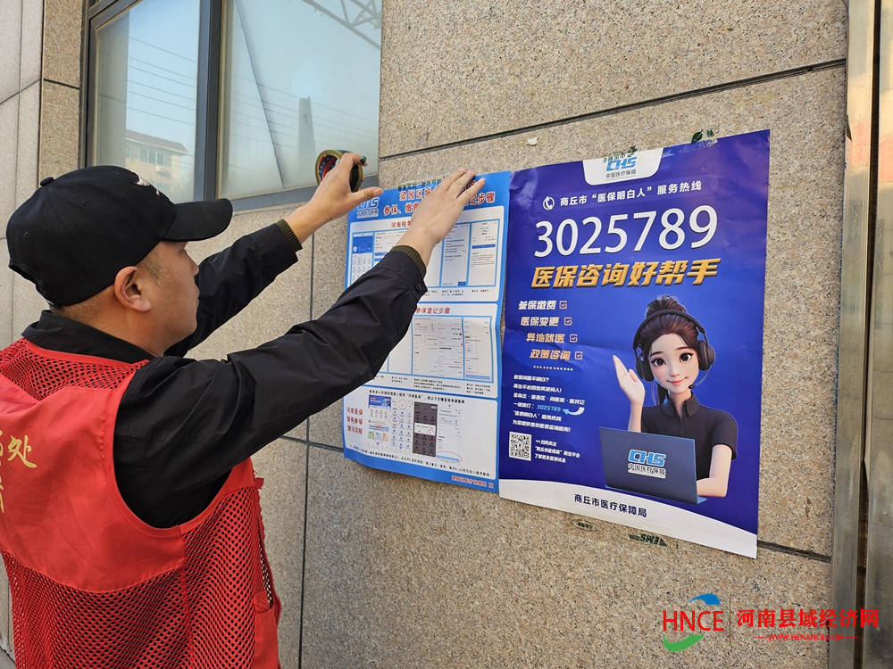 岳阳医保套现24小时微信(医保提现方法微信怎么提现)