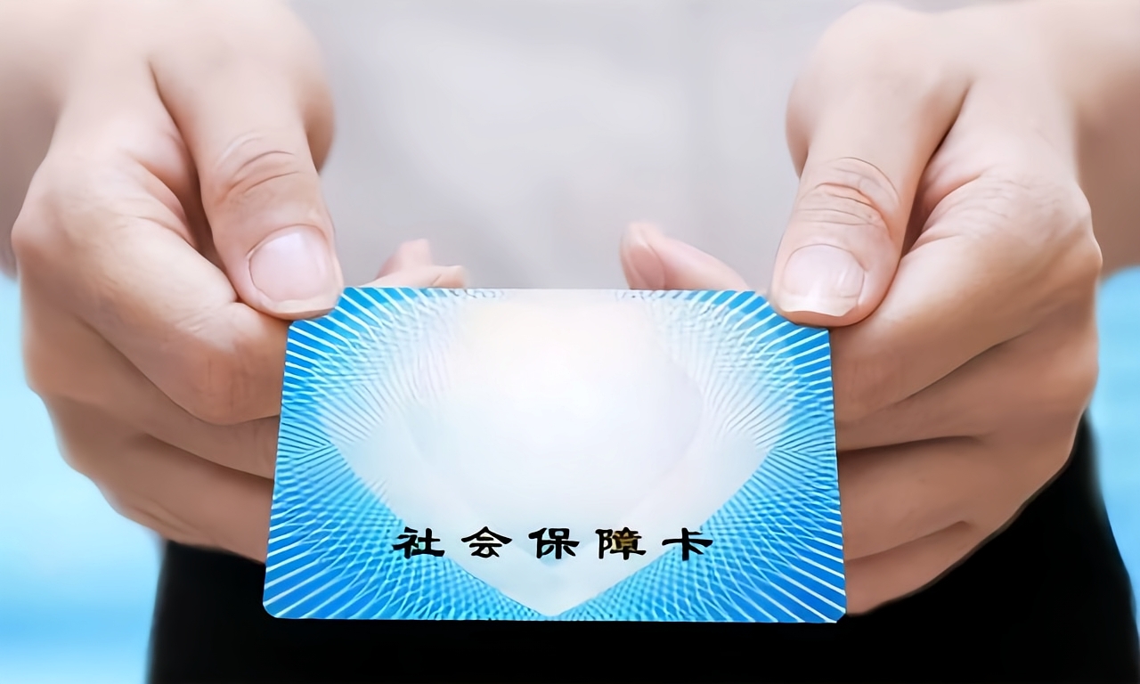 岳阳急用钱套医保卡(医保卡怎么才算激活了)