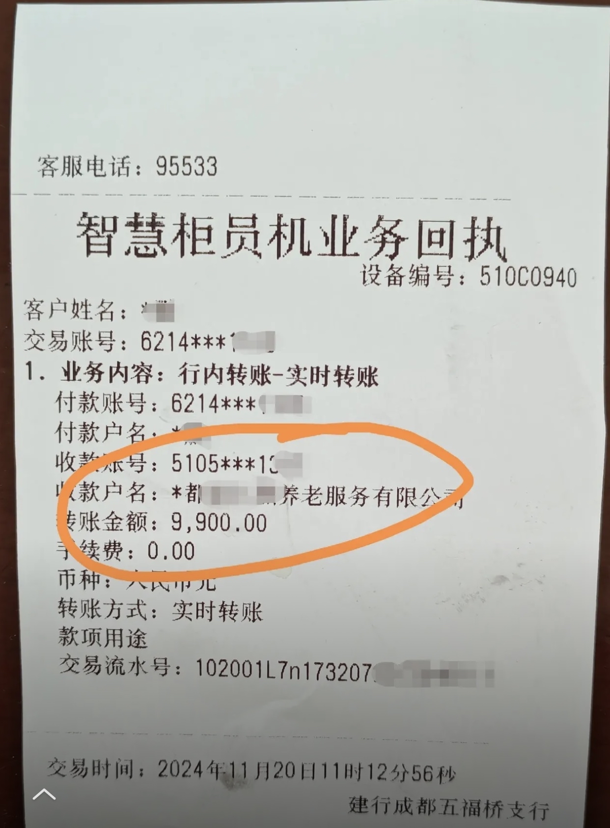 岳阳急用钱医保卡余额回收联系方式(深圳医保取现24小时微信)