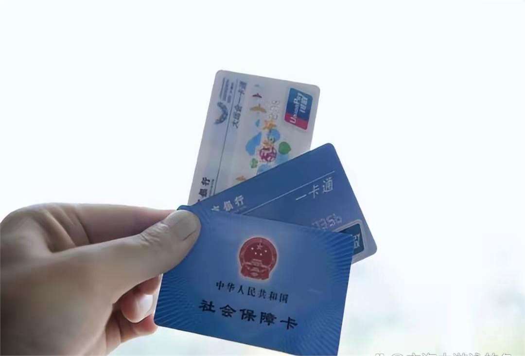 岳阳广州急用钱套医保卡(一千的医保能套现多少)