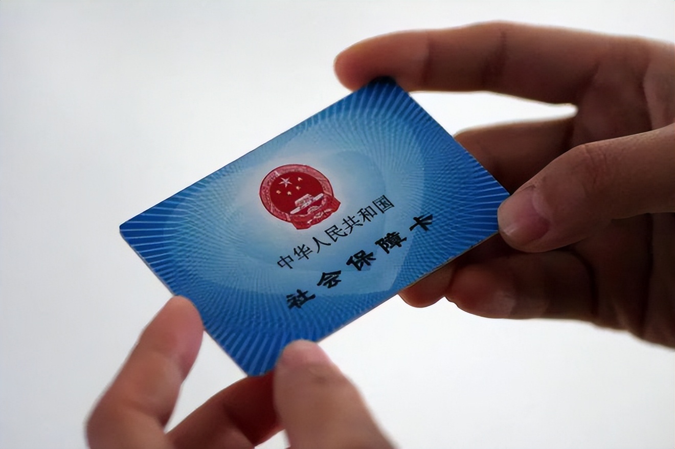 岳阳广州急用钱套医保卡(石家庄急用钱套医保卡联系方式渠道)