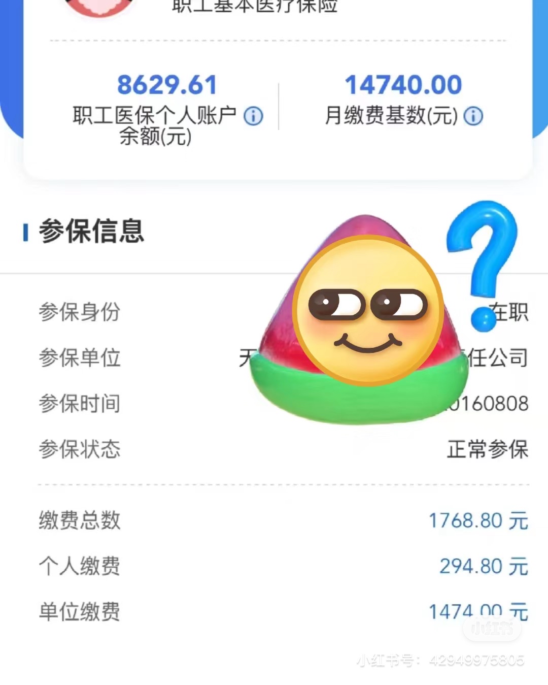 岳阳200到500的小额医保提取(急用钱如何提取医保卡里的钱)