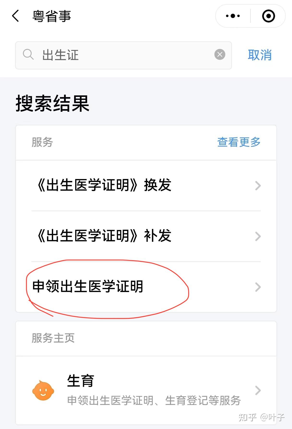 岳阳广州医保卡提取(广州医保卡提取代办中介)
