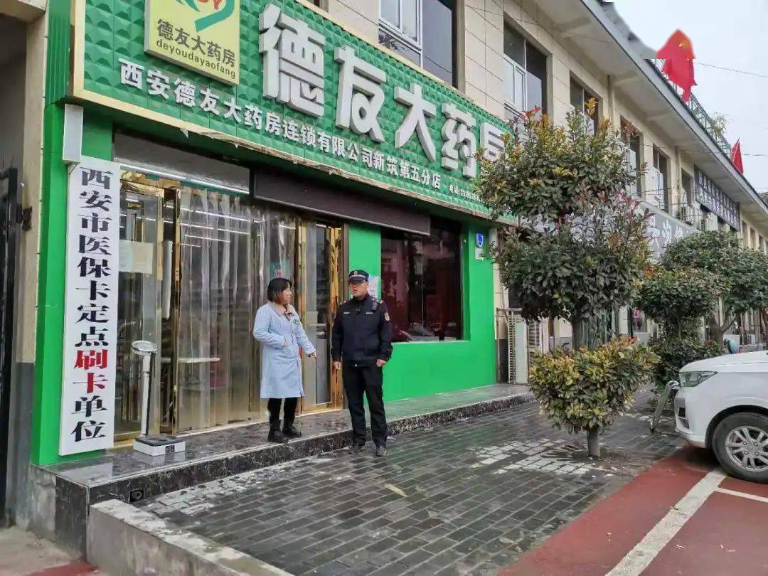 岳阳西安24小时套医保卡(西安哪里可以套医保卡)