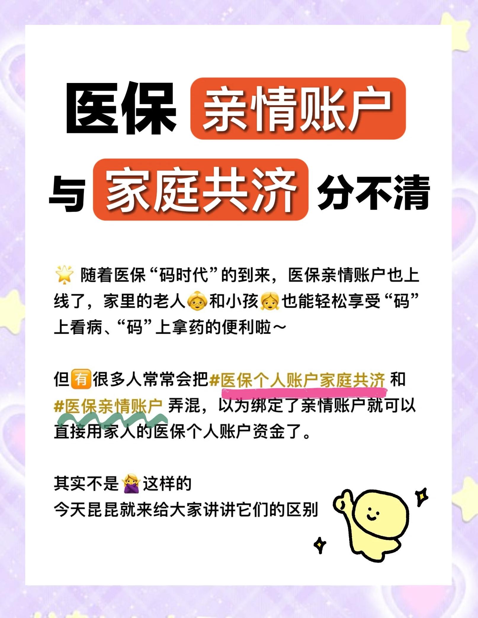 岳阳医保怎么用(医保怎么用才能报销)