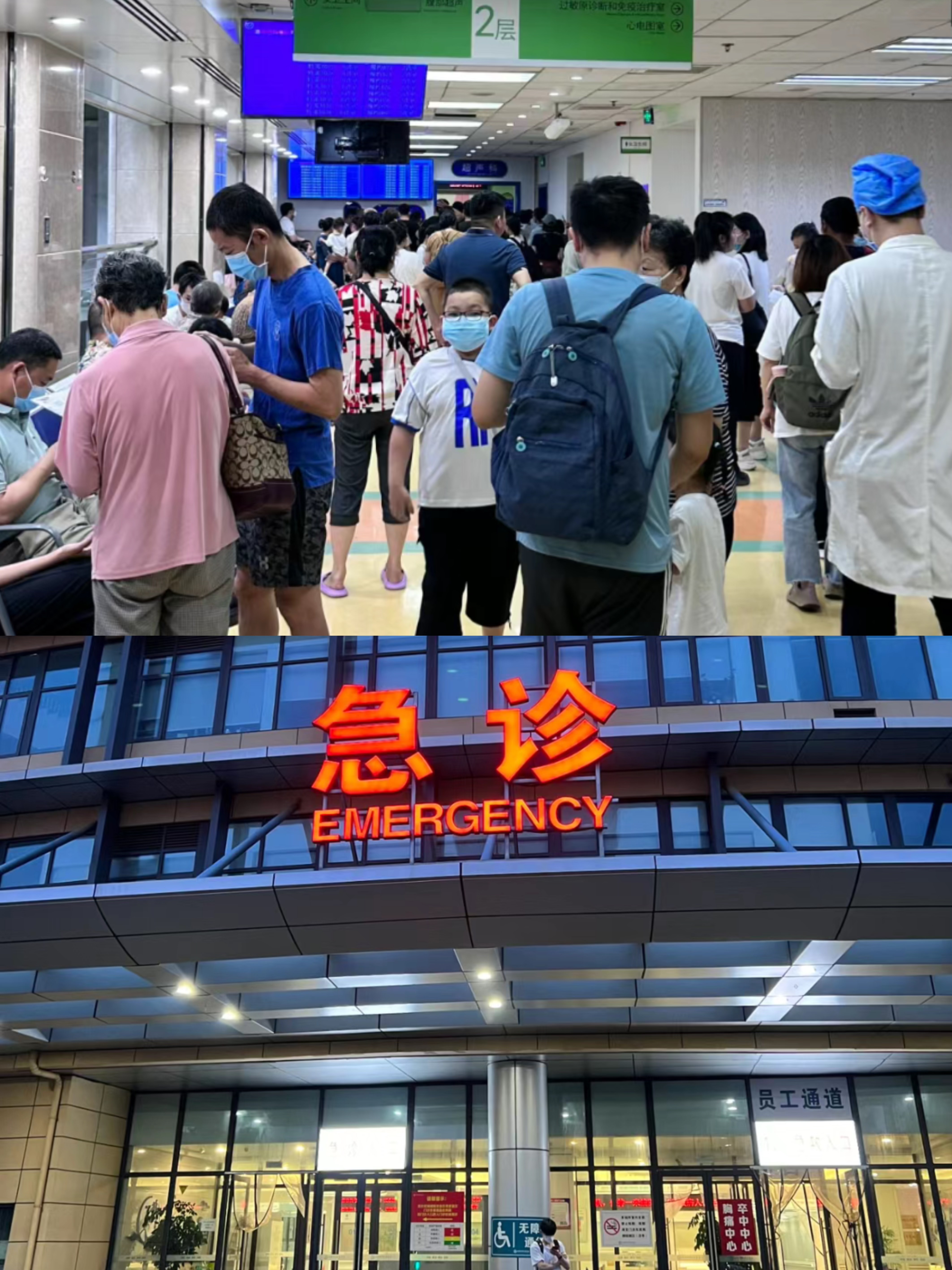 岳阳特需门诊可以走医保吗(积水潭特需门诊可以走医保吗)