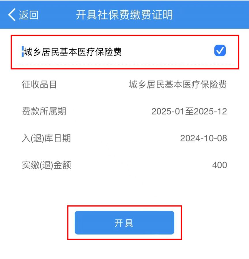 岳阳重庆居民医保(重庆居民医保在哪里缴费)