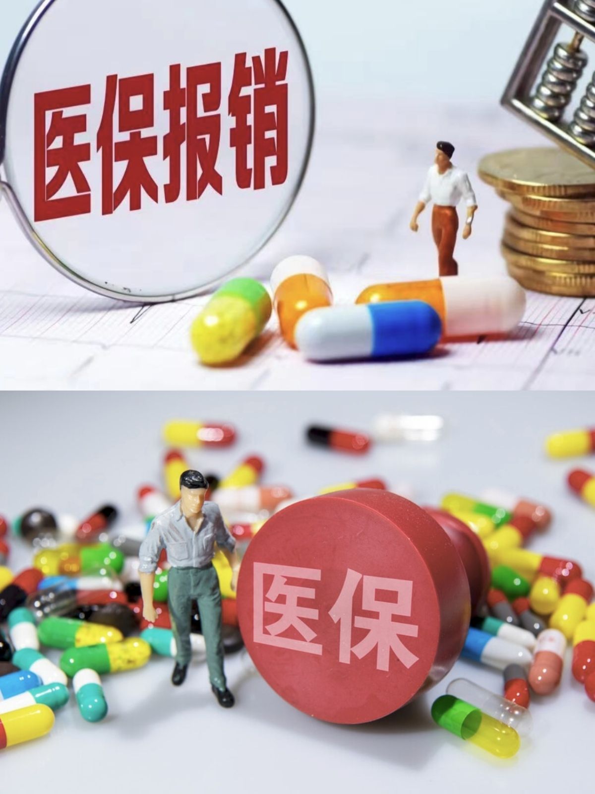 岳阳四川医保(四川医保缴费截止到几月几号)