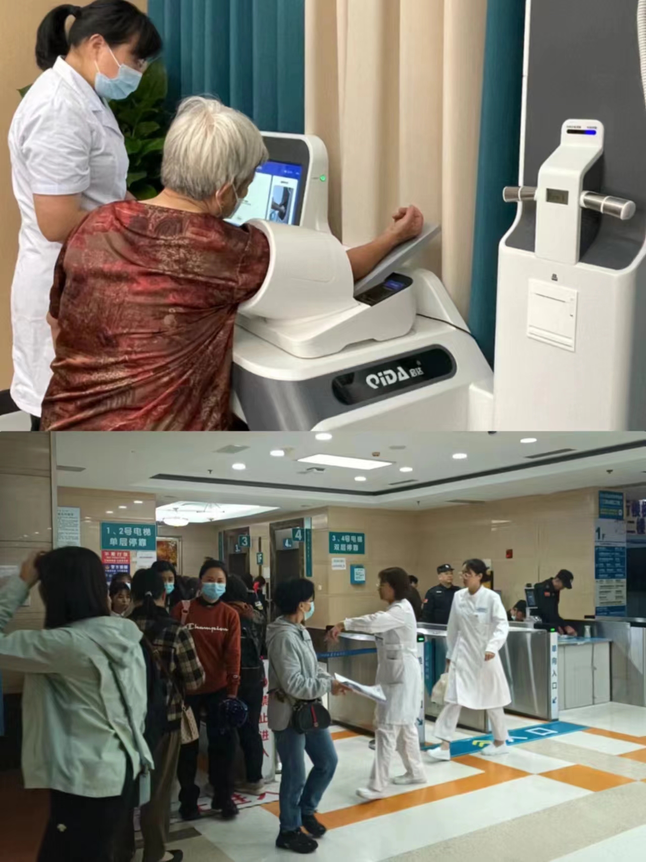 岳阳江西智慧医保(江西智慧医保app验证码发送失败)