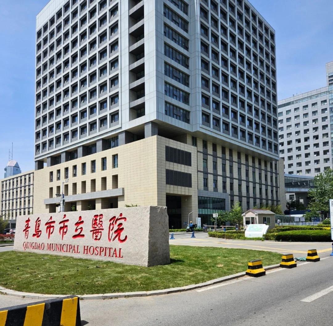 岳阳青岛医保城(青岛医保城马守军)