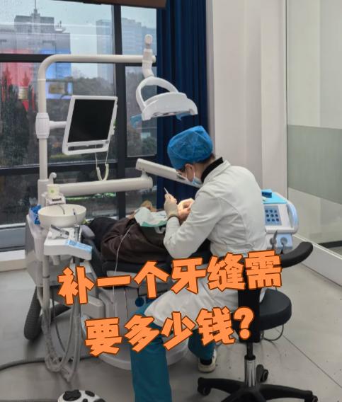 岳阳看牙齿可以用医保吗(看牙齿可以用医保吗可以报销吗)