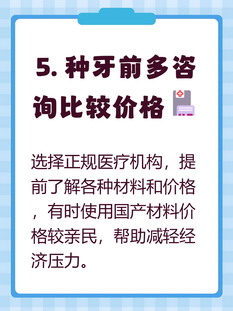 岳阳种牙医保报销吗(种牙医保报销吗,报销比例是多少?)