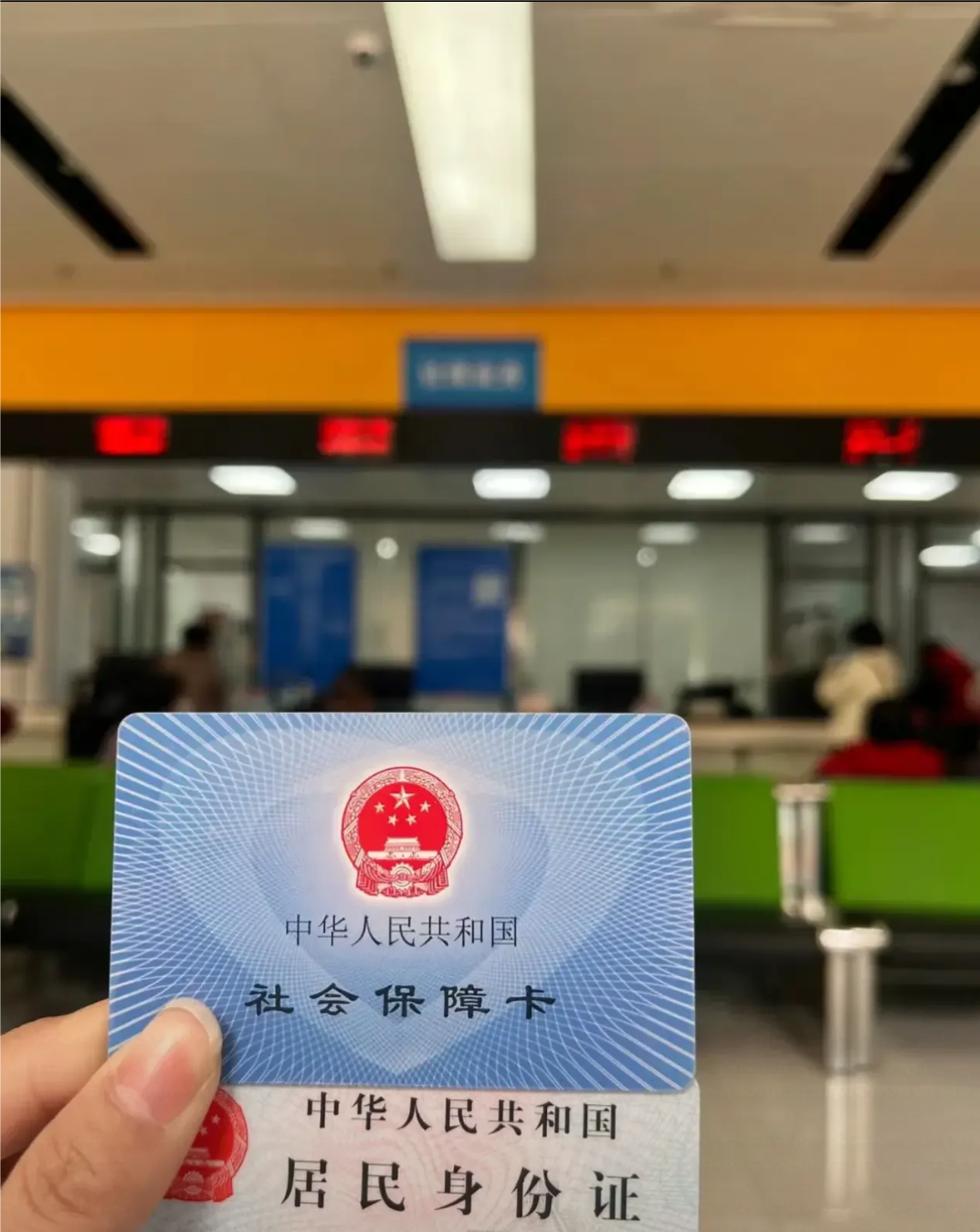 岳阳医保卡是什么(医保卡是什么样的图片)