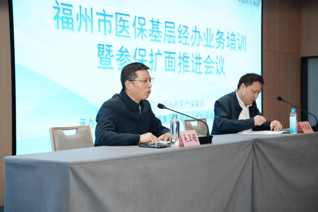 岳阳福州医保中心(福州医保中心咨询电话)