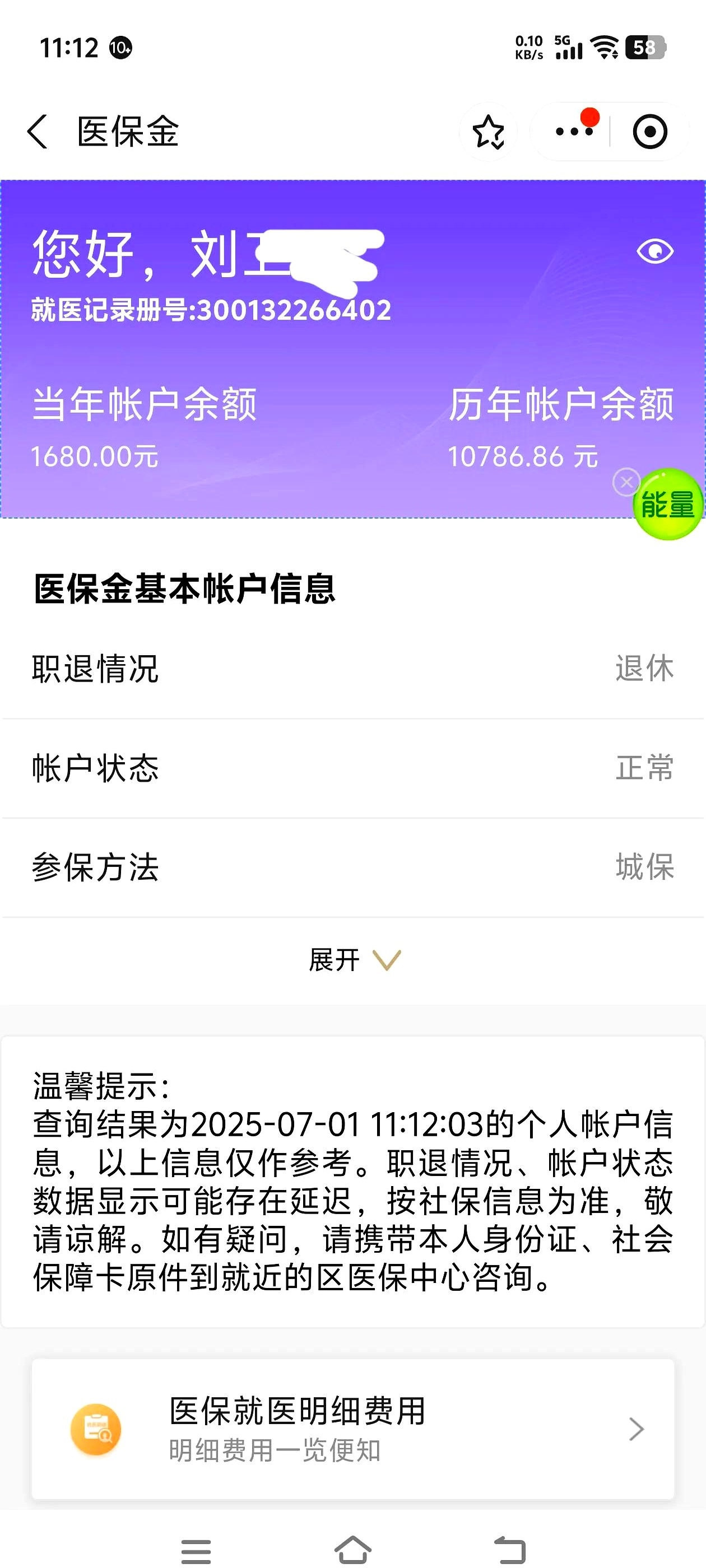 岳阳上海医保卡丢了怎么补办(上海医保卡丢了怎么补办 浦东补办地址)