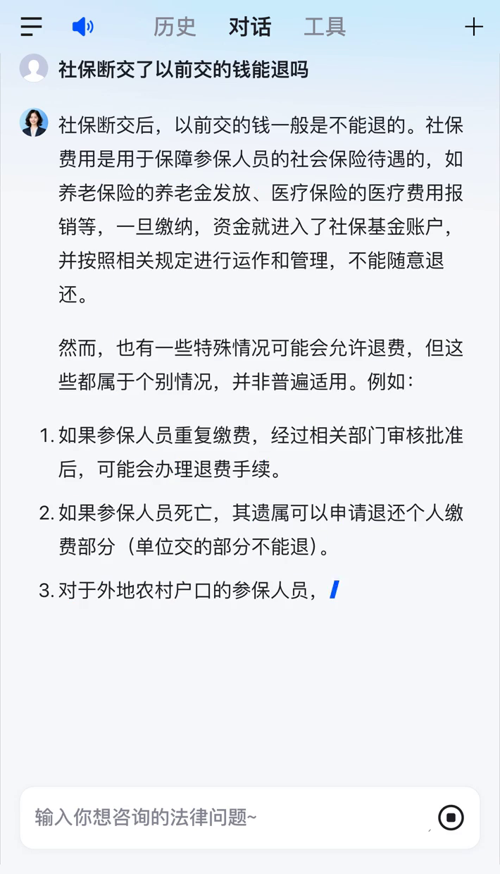 岳阳医保断交5年怎么办(医保断了5年能续交吗)