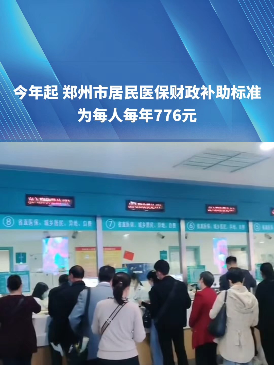 岳阳2019医保新政(2019医保新政什么时候执行)